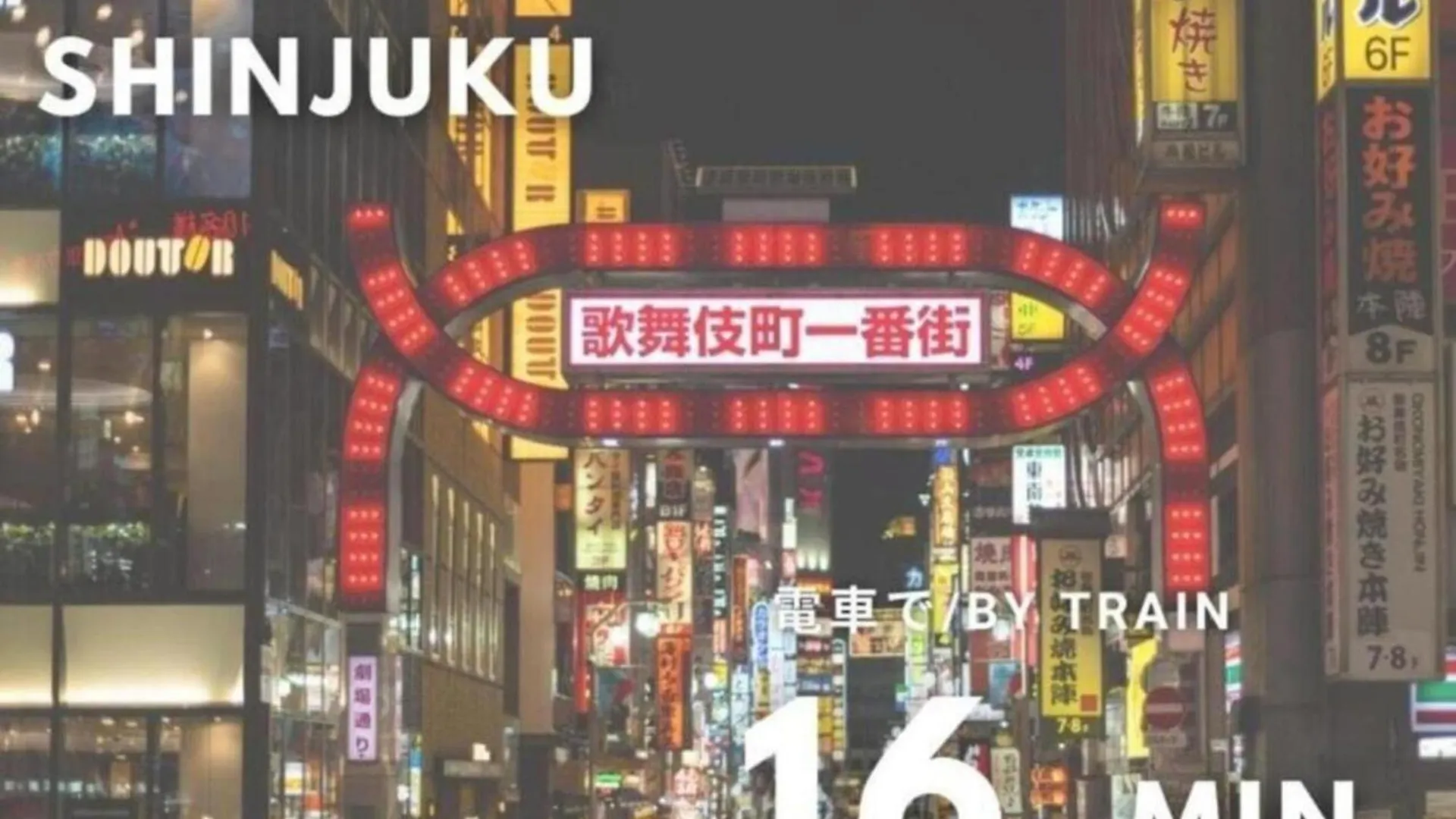 グランディオーソ 初台戸建 Apartment Tokyo Japan