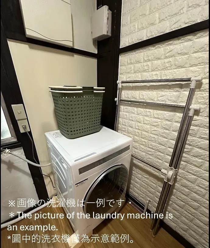 グランディオーソ 初台戸建 Apartment Tokyo